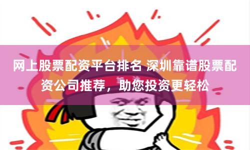 配资坊官方网站查询