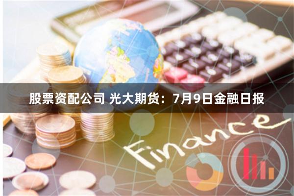 股吧鑫东财配资