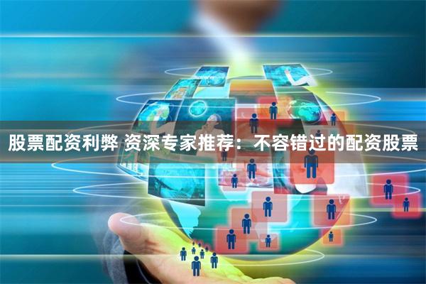 股市行情鑫东财配资