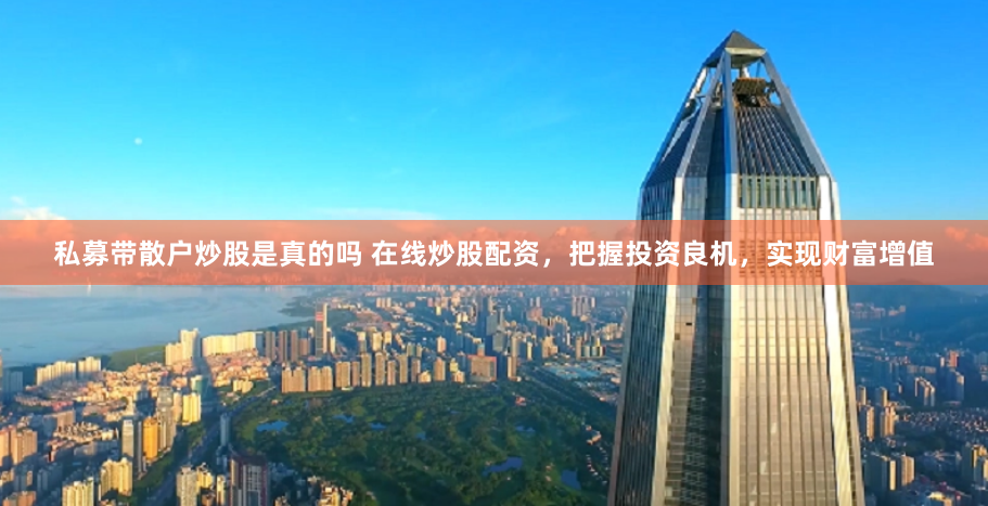 在线股票配资网