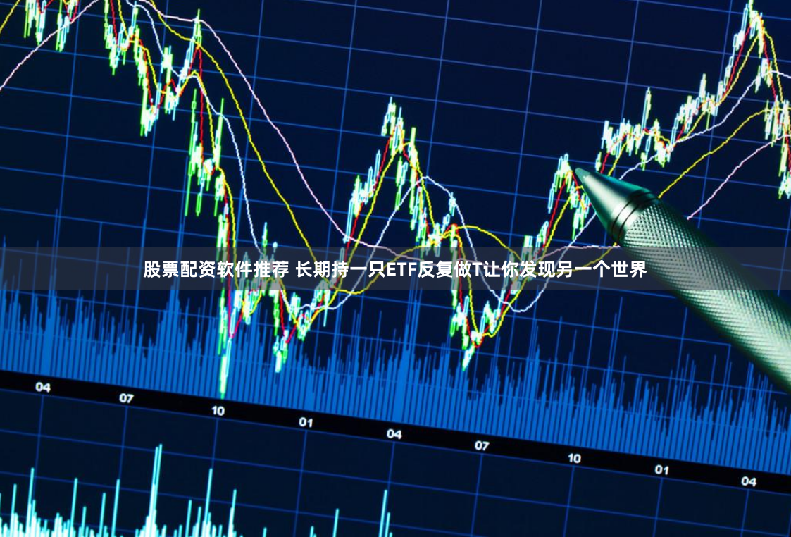 虚实之间：万生优配的交易迷雾与人性博弈