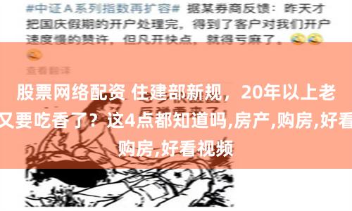 财汇盈配资