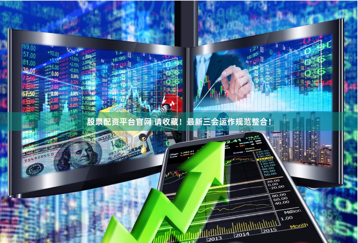 豪配投资是实盘吗