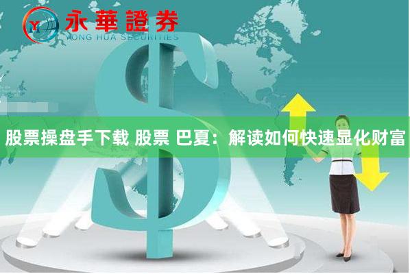 商品期货配资网站
