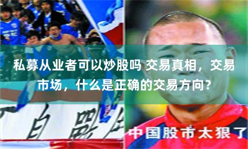 长沙配资炒股
