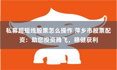 金牛配资app官方下载