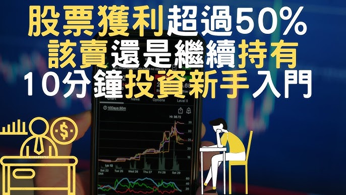 越大股票配资